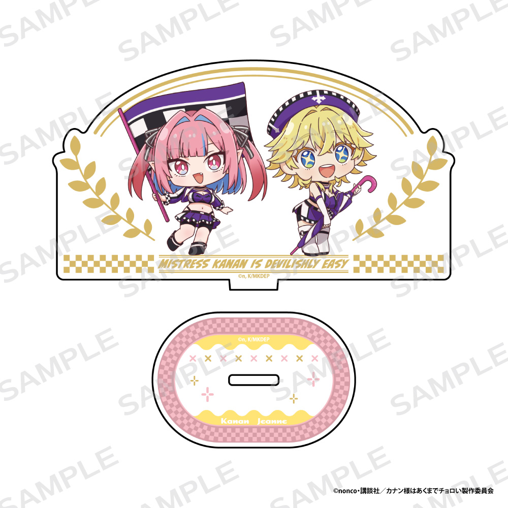 「カナン様はあくまでチョロい」アクリルスタンド【カナン&ジャンヌ】 - AniSmile