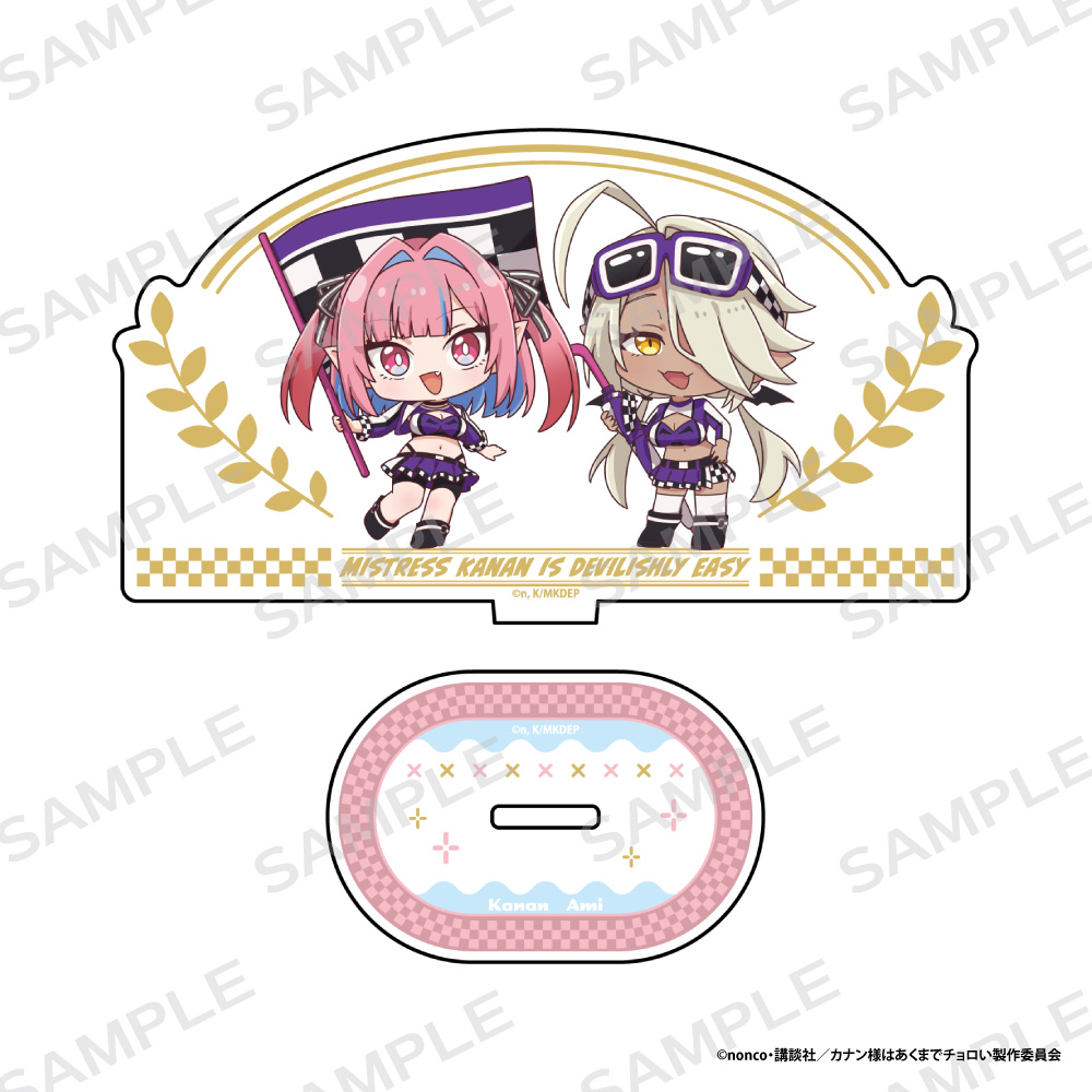 「カナン様はあくまでチョロい」アクリルスタンド【カナン&アミ】 - AniSmile