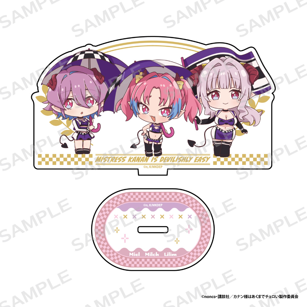 「カナン様はあくまでチョロい」アクリルスタンド【ミルチ&ミエル&リリム】 - AniSmile
