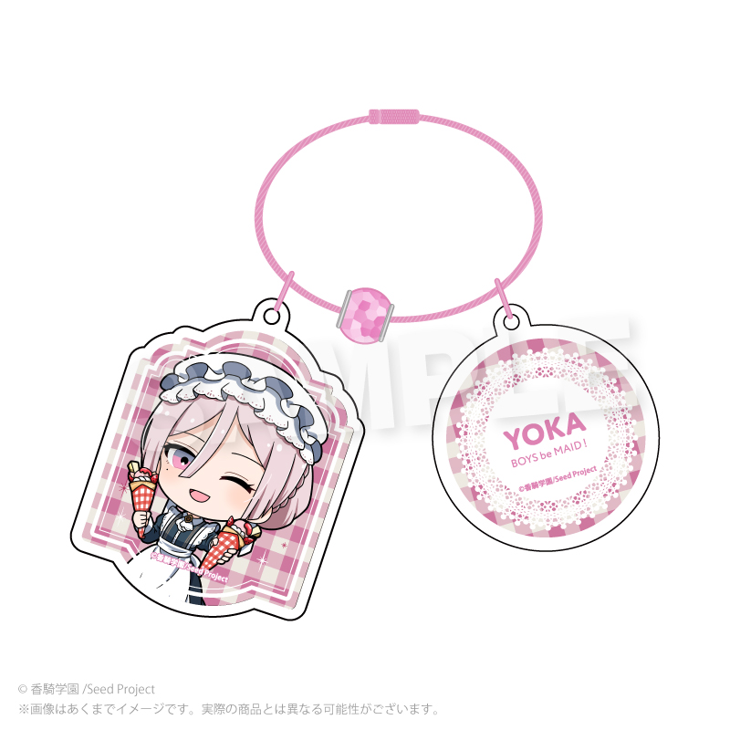 BOYS be MAID!×マリオンクレープ ワイヤーキーホルダー 妃崎 余花 - AniSmile
