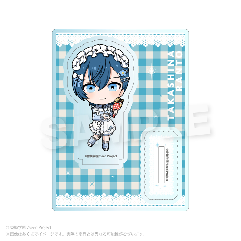 BOYS be MAID!×マリオンクレープ ミニキャラスタンド 高階 蘭士 - AniSmile