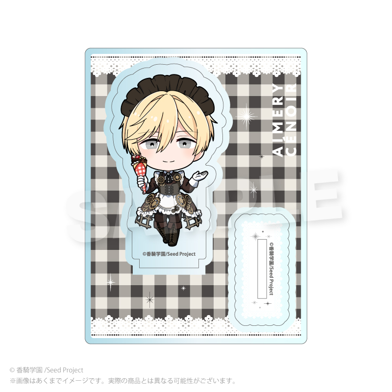 BOYS be MAID!×マリオンクレープ ミニキャラスタンド エメリ・スノワール - AniSmile