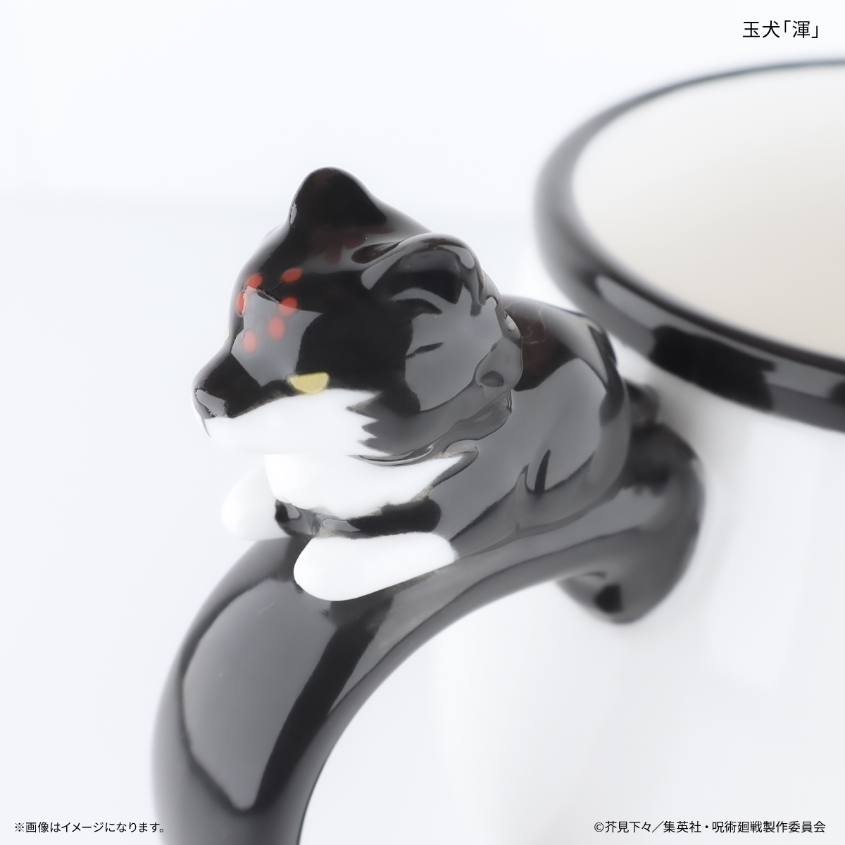 TVアニメ『呪術廻戦』「死滅回游」 玉犬「渾」のおすわりマグカップ Image 4 | AniSmile