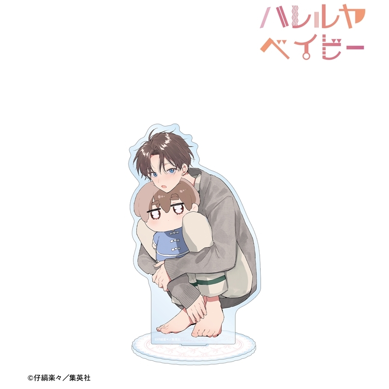 ハレルヤベイビー 仔縞楽々先生 描き下ろし 桜咲 冬夏 お泊まりデートver. BIGアクリルスタンド Image 2 | AniSmile