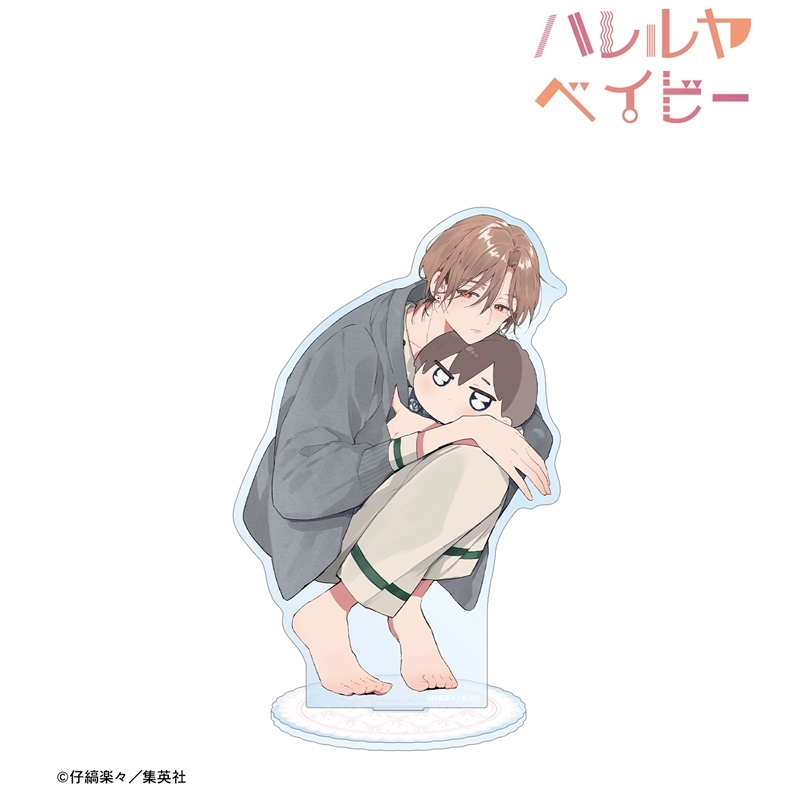 ハレルヤベイビー 仔縞楽々先生 描き下ろし 呉 都 お泊まりデートver. BIGアクリルスタンド Image 2 | AniSmile