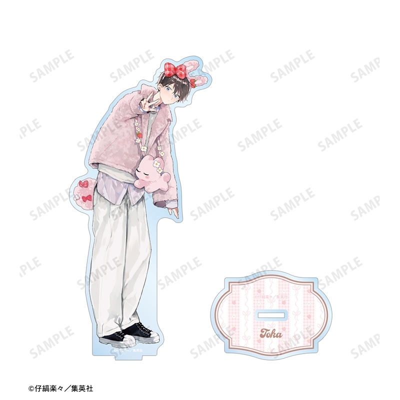 ハレルヤベイビー 仔縞楽々先生 描き下ろし 桜咲 冬夏 遊園地デートver. BIGアクリルスタンド Image 3 | AniSmile
