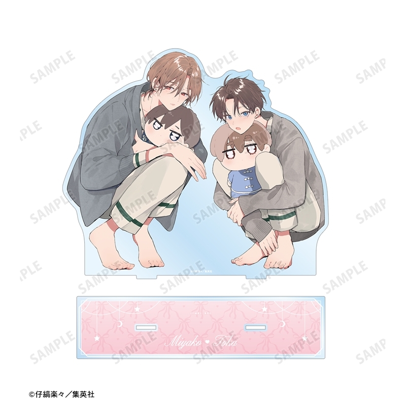 ハレルヤベイビー 仔縞楽々先生 描き下ろし 桜咲 冬夏&呉 都 お泊まりデートver. ペアBIGアクリルスタンド Image 3 | AniSmile