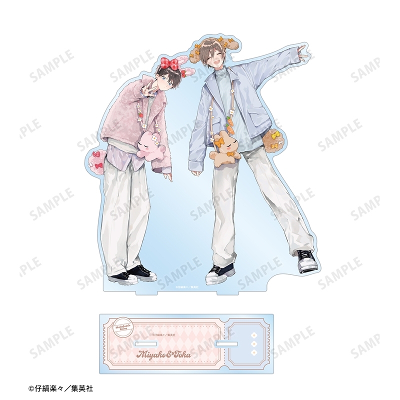 ハレルヤベイビー 仔縞楽々先生 描き下ろし 桜咲 冬夏&呉 都 遊園地デートver. ペアBIGアクリルスタンド Image 3 | AniSmile