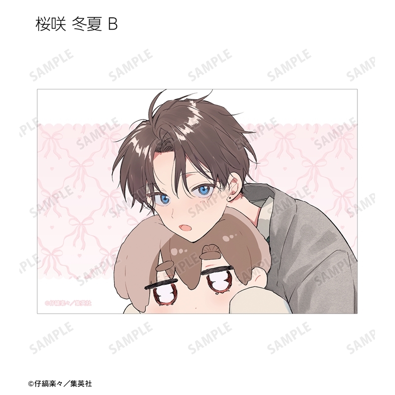 ハレルヤベイビー 仔縞楽々先生 描き下ろし デートver. トレーディングブロマイド(単位/単品) Image 2 | AniSmile