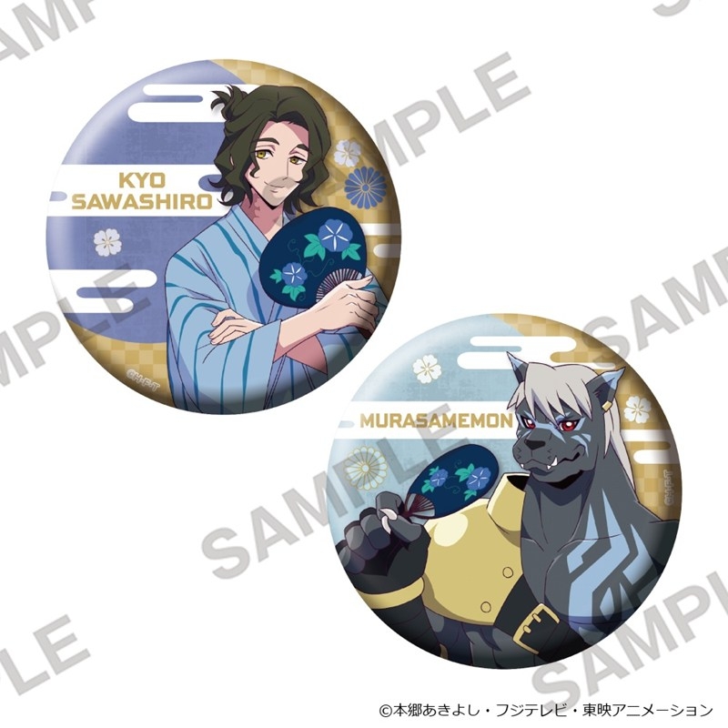 DIGIMON BEATBREAK おおきなキラキラ缶バッジ2個セット お祭りVer. 沢城キョウ&ムラサメモン - AniSmile