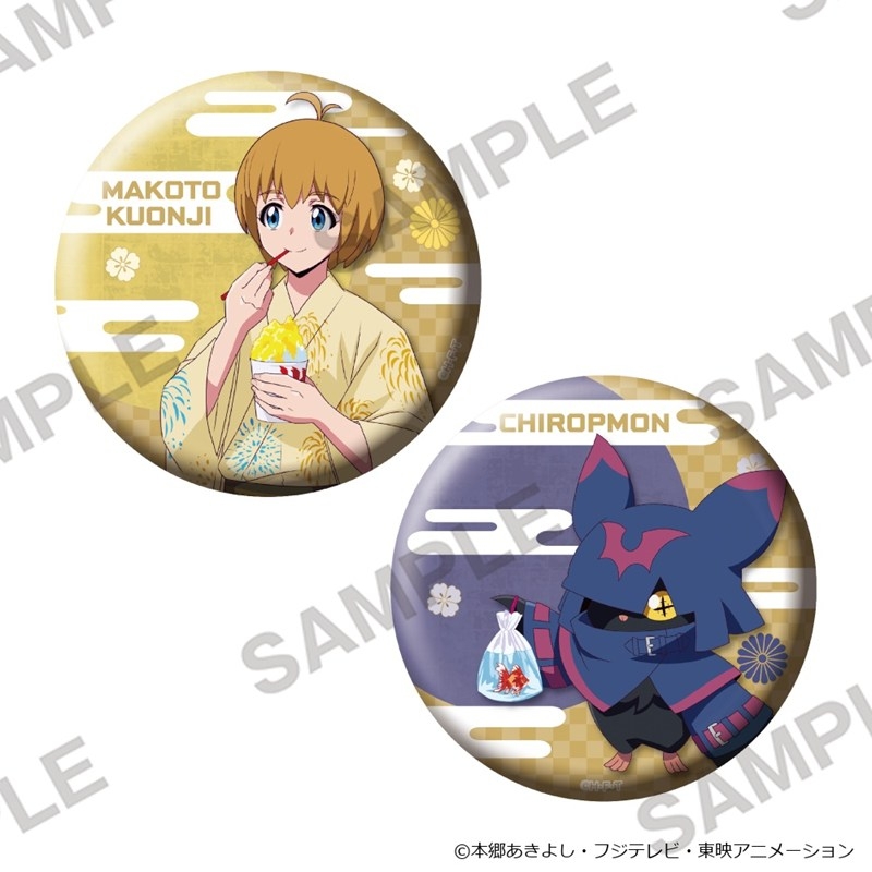 DIGIMON BEATBREAK おおきなキラキラ缶バッジ2個セット お祭りVer. 久遠寺マコト&キロプモン - AniSmile