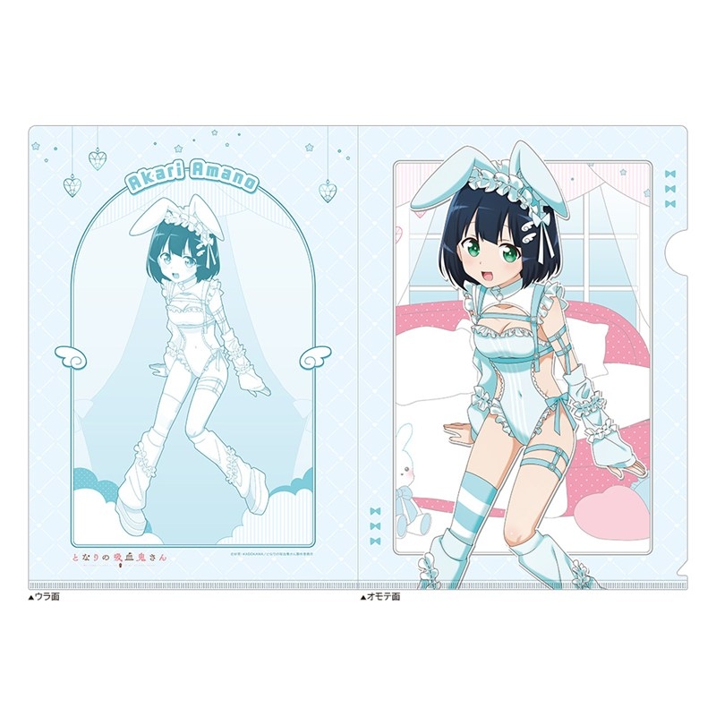 [となりの吸血鬼さん]描き下ろしクリアファイル(灯/ゆめいろバニー) - AniSmile