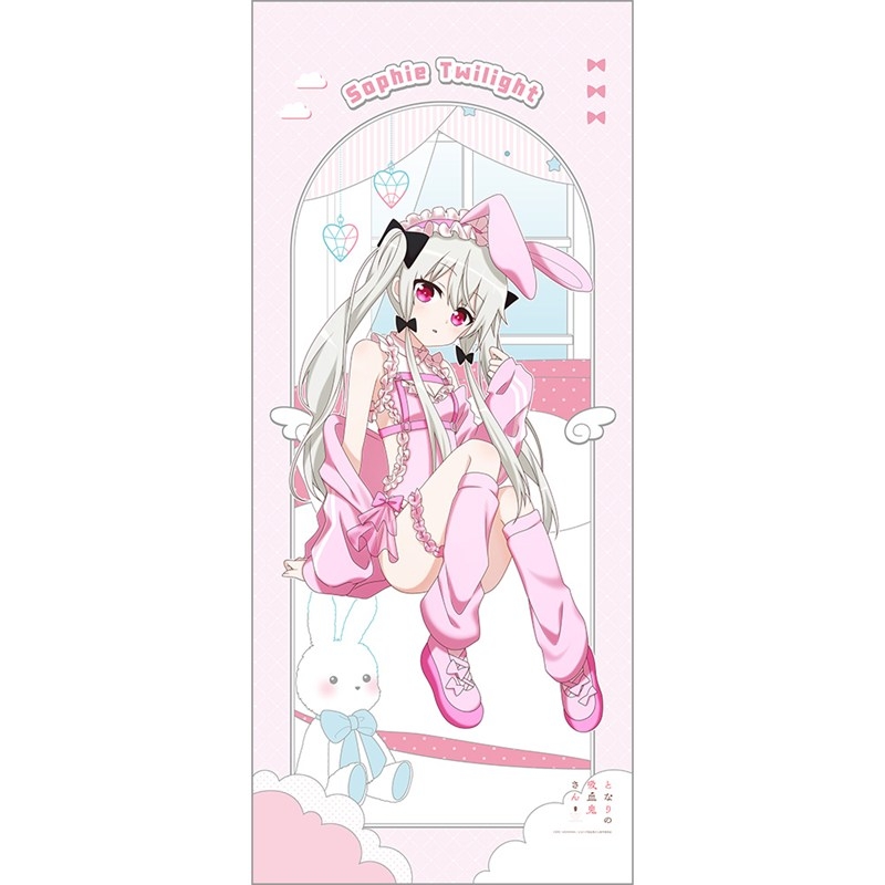 [となりの吸血鬼さん]描き下ろし特大タペストリー(ソフィー/ゆめいろバニー) - AniSmile