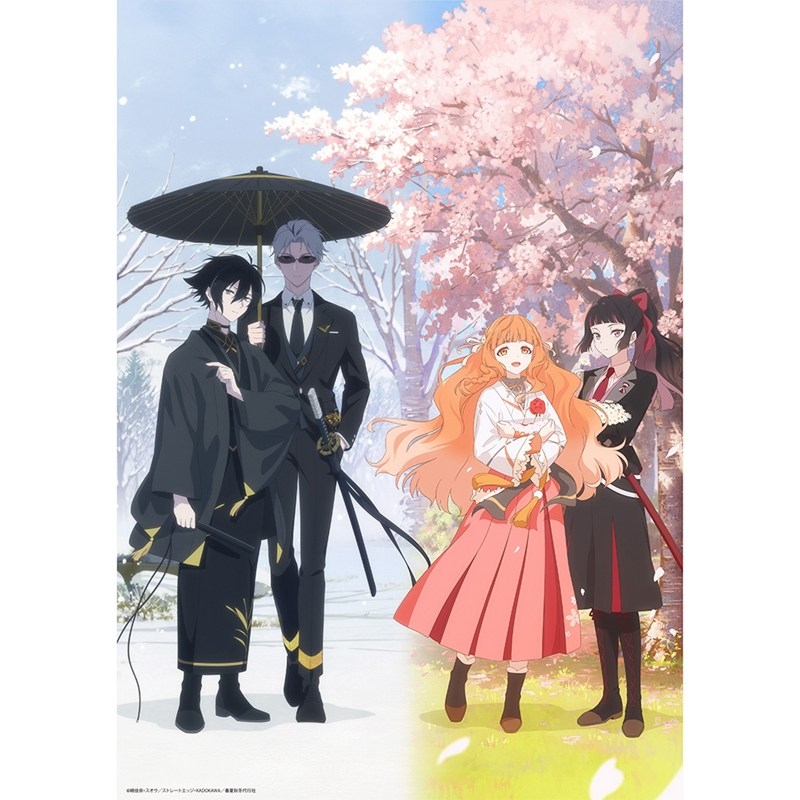 [テレビアニメ『春夏秋冬代行者 春の舞』]描き下ろしキャラファイングラフ(春&冬)A4 Image 2 | AniSmile