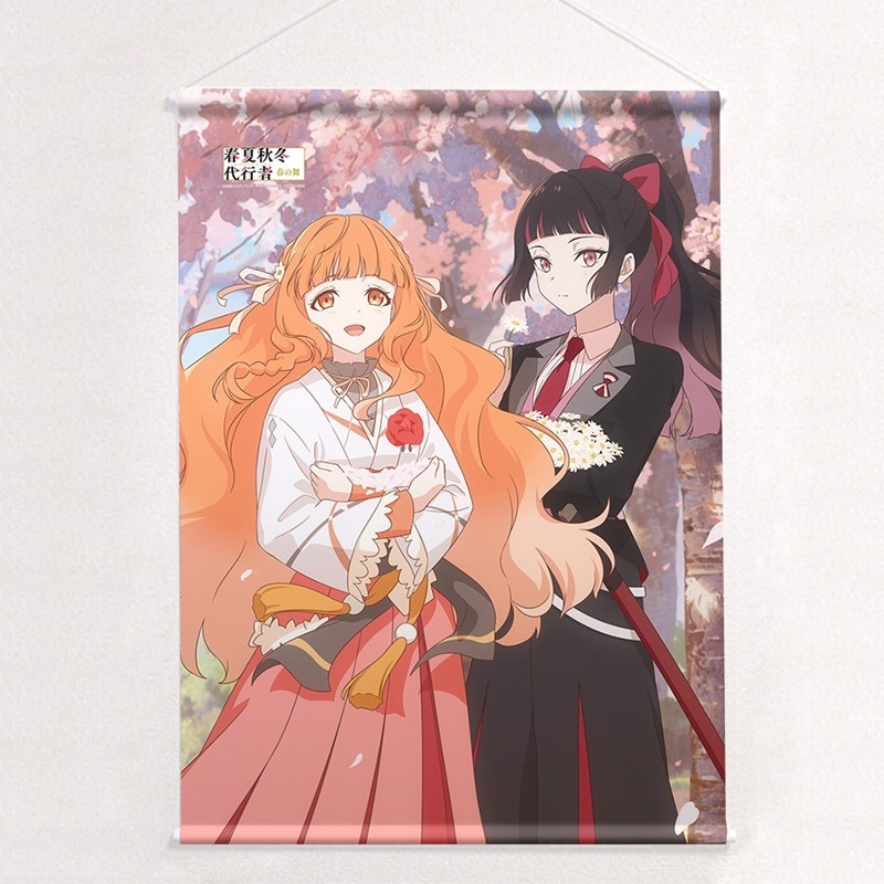 [テレビアニメ『春夏秋冬代行者 春の舞』]描き下ろしB1タペストリー(春)Wスエード 图片 2 | AniSmile