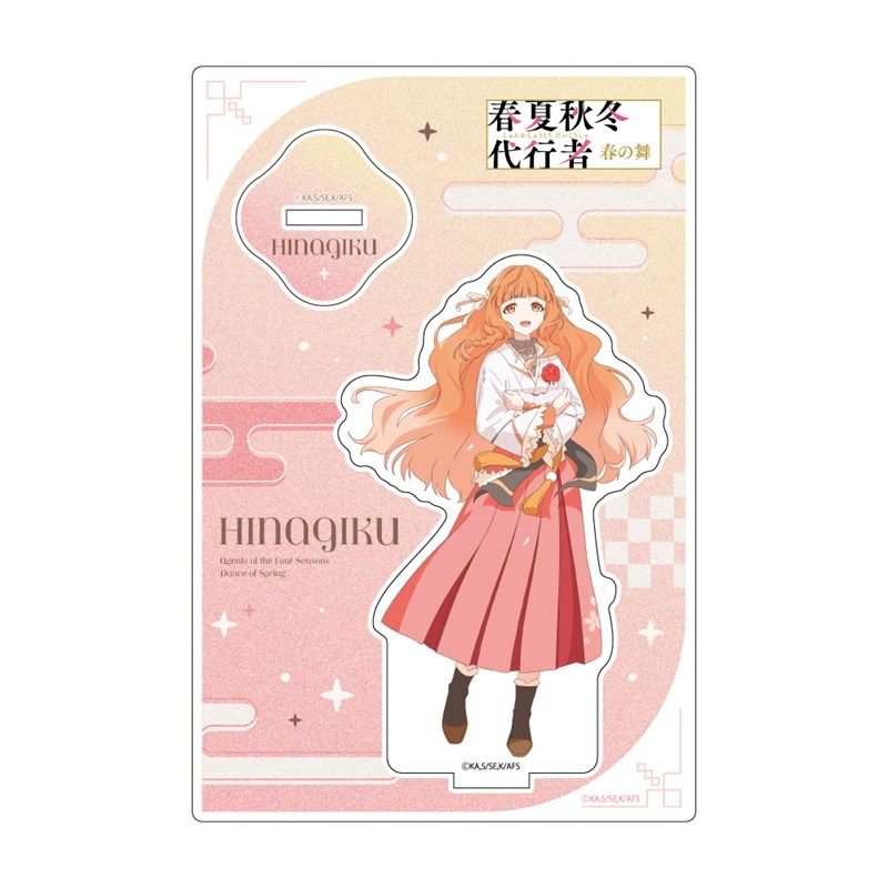 [テレビアニメ『春夏秋冬代行者 春の舞』]描き下ろしアクリルスタンド(花葉雛菊) - AniSmile