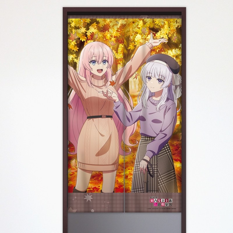 [ようこそ実力至上主義の教室へ]のれん(一之瀬帆波&坂柳有栖) 图片 2 | AniSmile