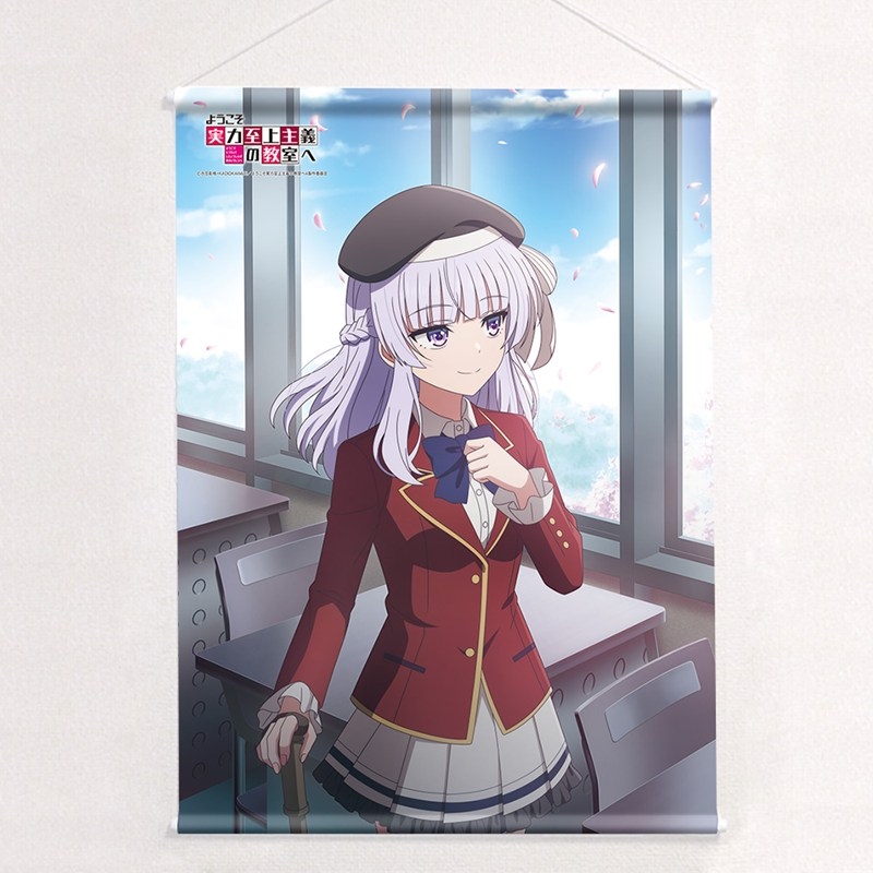 [ようこそ実力至上主義の教室へ]B2タペストリー(坂柳有栖)Wスエード 画像 2 | AniSmile