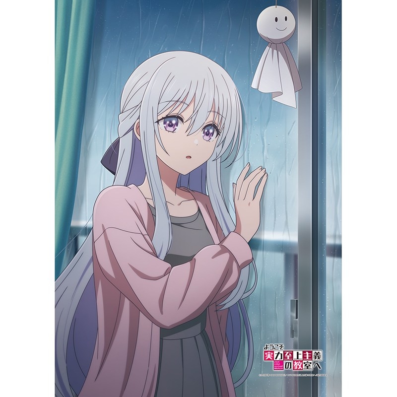 [ようこそ実力至上主義の教室へ]B2タペストリー(椎名ひより)Wスエード - AniSmile
