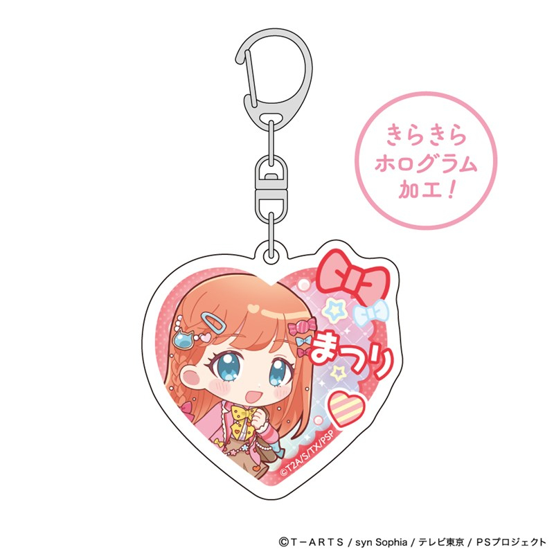 [プリティーシリーズ]ホログラムアクリルキーホルダー(陽比野まつり/制服アレンジ) - AniSmile