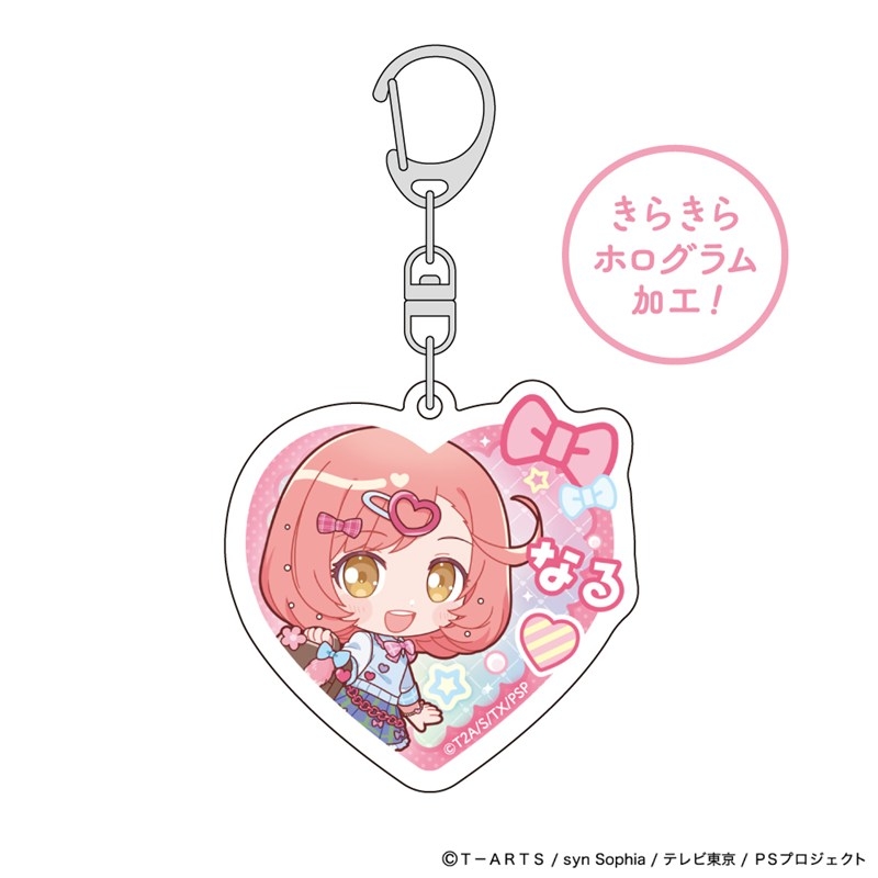 [プリティーシリーズ]ホログラムアクリルキーホルダー(彩瀬なる/制服アレンジ) - AniSmile