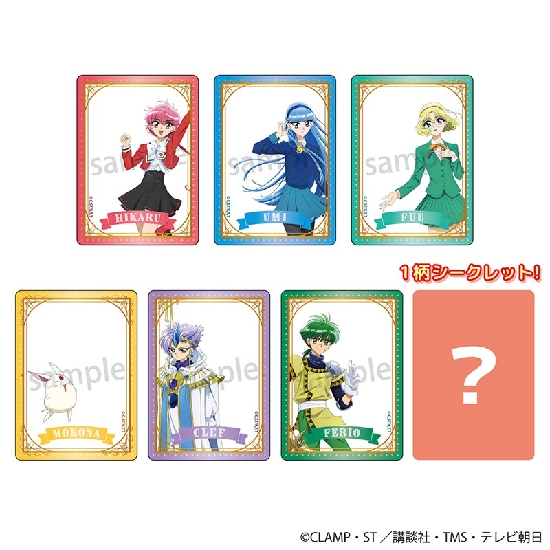 TVアニメ「魔法騎士レイアース」 クリアカード(1BOX=7入) - AniSmile