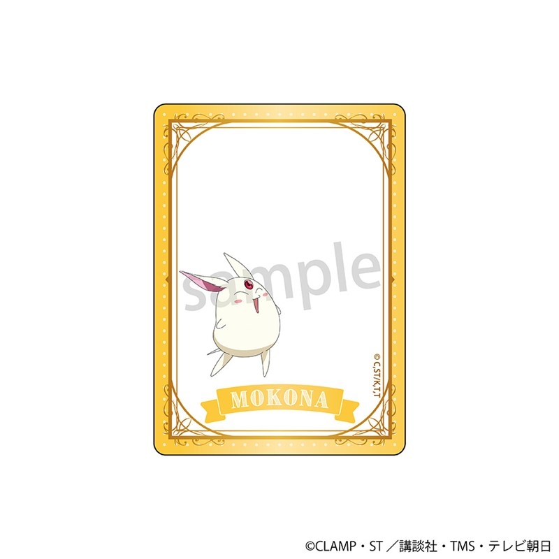 TVアニメ「魔法騎士レイアース」 クリアカード(1BOX=7入) Image 5 | AniSmile