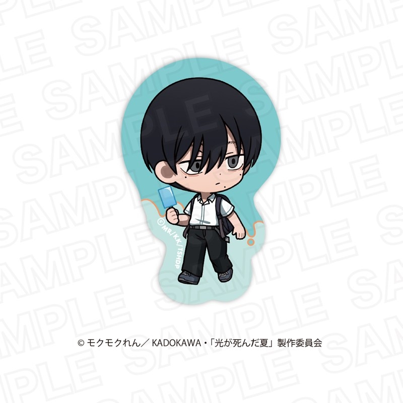 光が死んだ夏 光が死んだ夏ミニキャラステッカー Image 4 | AniSmile