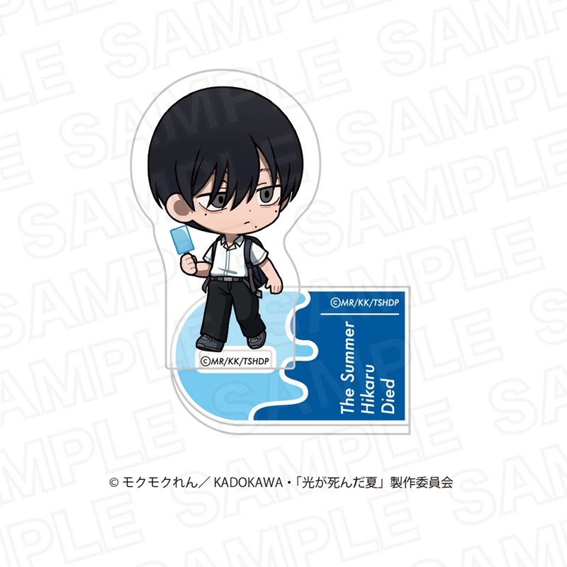 光が死んだ夏 光が死んだ夏ミニキャラアクリルスタンド Image 4 | AniSmile
