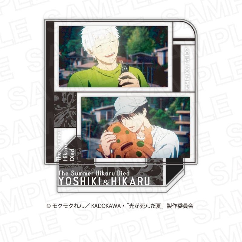 光が死んだ夏 光が死んだ夏場面写アクリルスタンド Image 2 | AniSmile