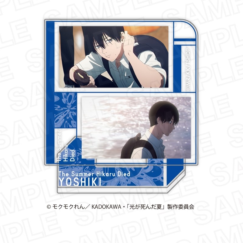 光が死んだ夏 光が死んだ夏場面写アクリルスタンド Image 3 | AniSmile