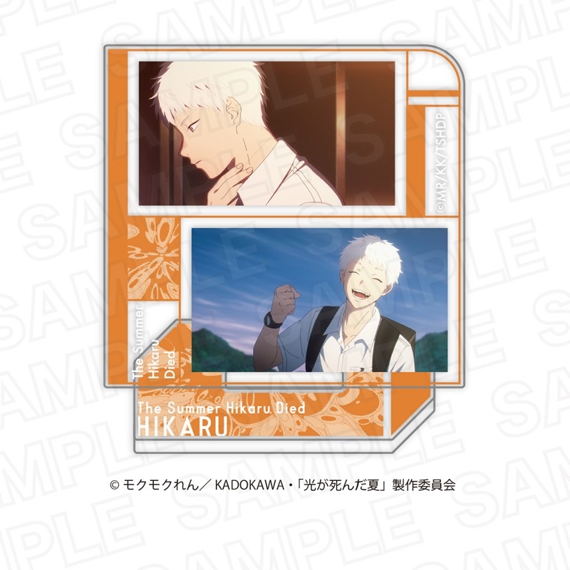光が死んだ夏 光が死んだ夏場面写アクリルスタンド Image 4 | AniSmile