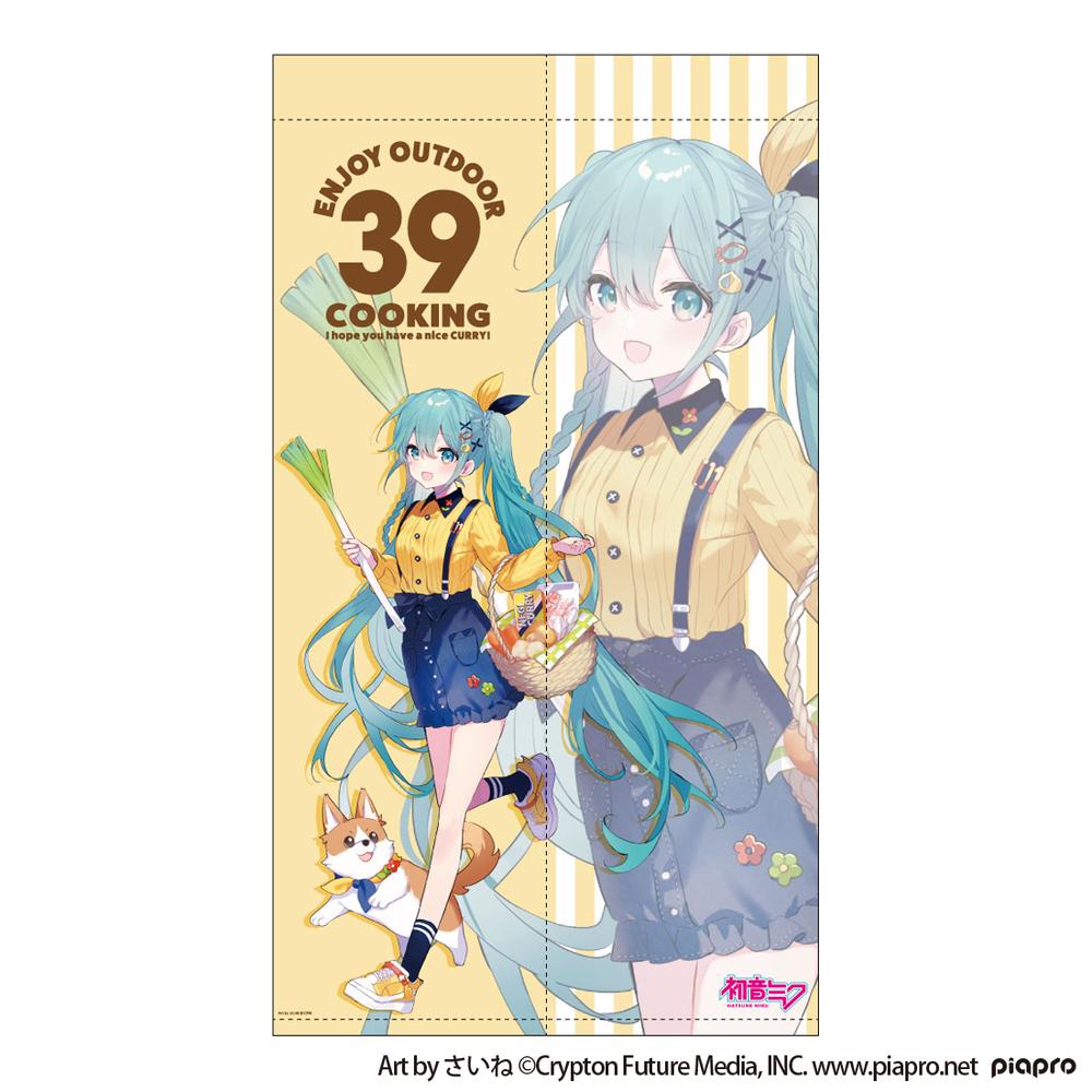 初音ミク OUTDOOR COOKING タペストリーのれん - AniSmile