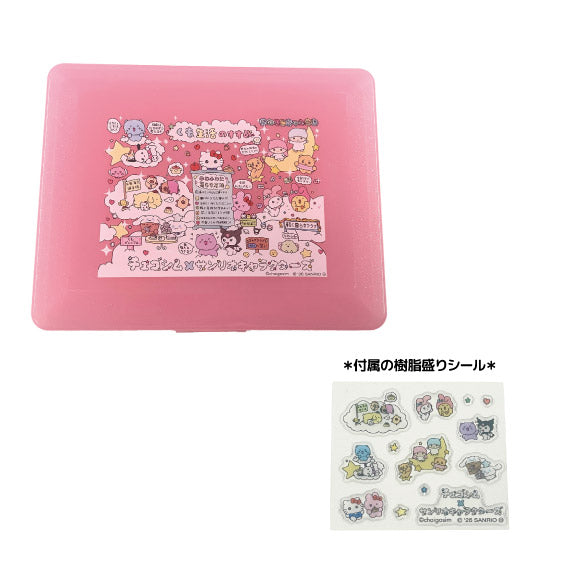 チェゴシム×サンリオ コレクションケース ピンク - official product image | AniSmile