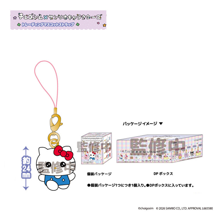 チェゴシム×サンリオ TDマスコットストラップBOX(全9種) 画像 2 | AniSmile