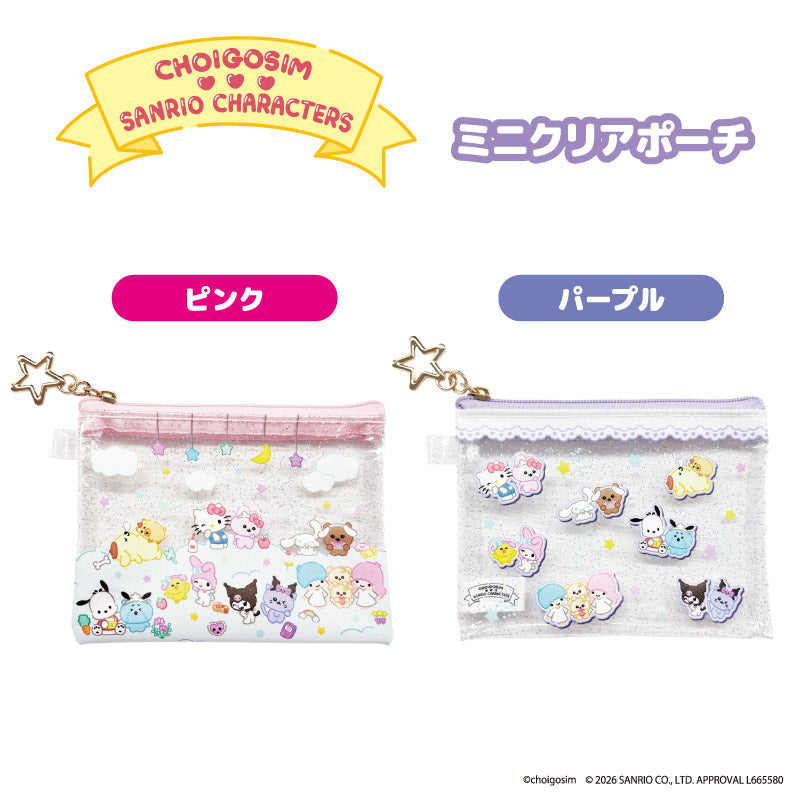 チェゴシム×サンリオキャラクターズ2 ミニクリアポーチ ピンク Image 2 | AniSmile