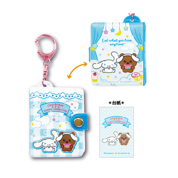 チェゴシム×サンリオキャラクターズ2 ミニミニフォトアルバムキーホルダーブルー - official product image | AniSmile