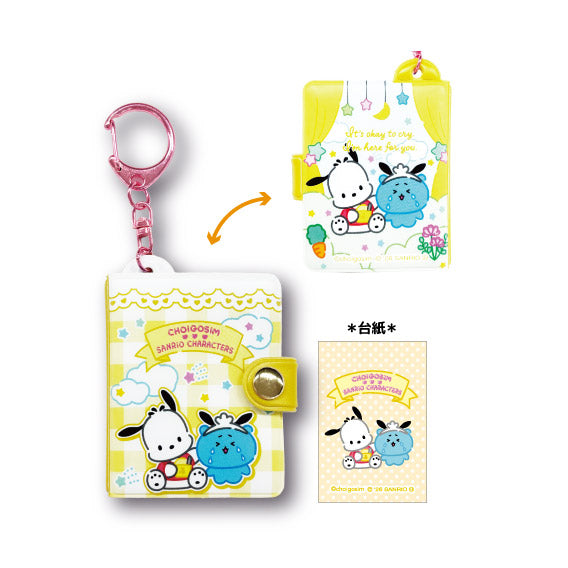 チェゴシム×サンリオキャラクターズ2ミニミニフォトアルバムキーホルダー イエロー - official product image | AniSmile