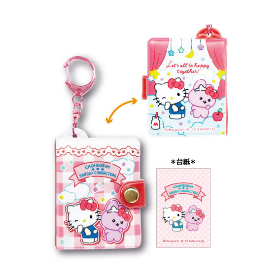チェゴシム×サンリオキャラクターズ2 ミニミニフォトアルバムキーホルダーレッド - official product image | AniSmile