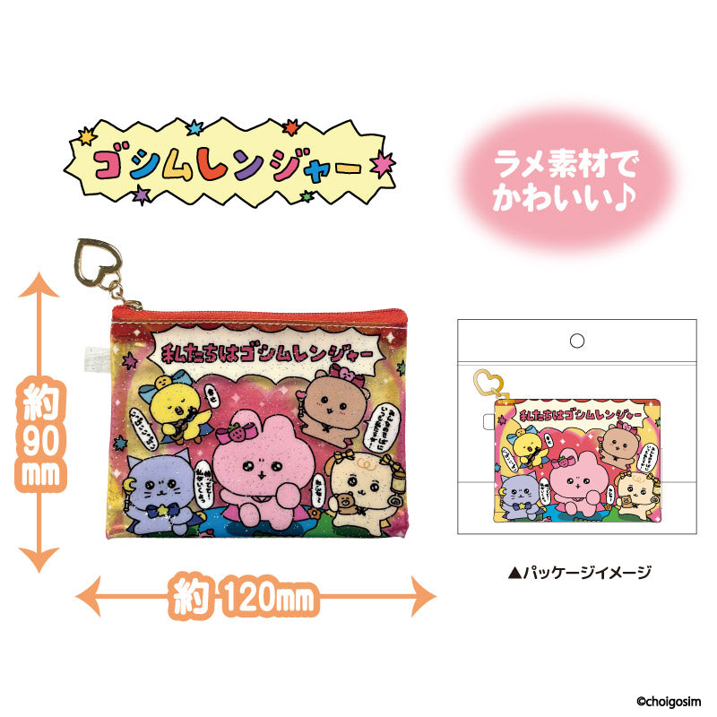 チェゴシム(ゴシムレンジヤー)ミニクリアポーチ パープル 画像 3 | AniSmile