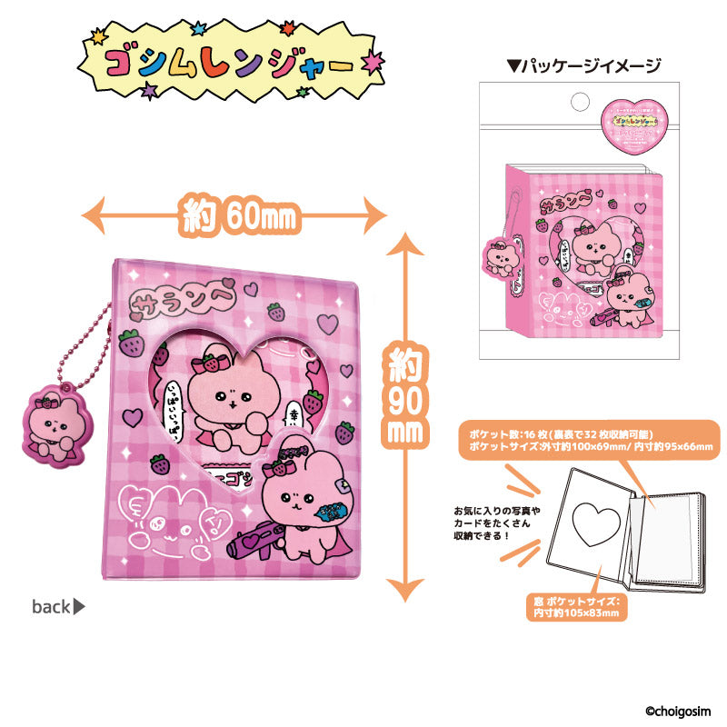 チェゴシム(ゴシムレンジヤー)コレクトミニブック ねこゴシム 图片 3 | AniSmile