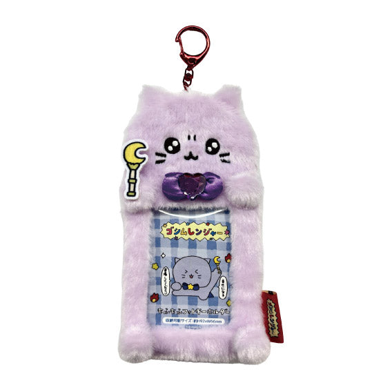 チェゴシム(ゴシムレンジヤー)もふもふフォトキーホルダー ねこゴシム - 官方商品图片 | AniSmile
