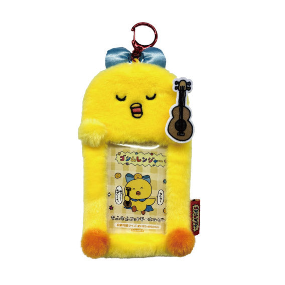 チェゴシム(ゴシムレンジヤー)もふもふフォトキーホルダー ぴよぴよゴシム - 官方商品图片 | AniSmile
