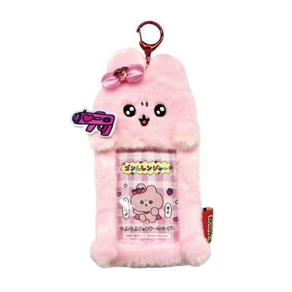 チェゴシム(ゴシムレンジヤー)もふもふフォトキーホルダー うさゴシム - 官方商品图片 | AniSmile