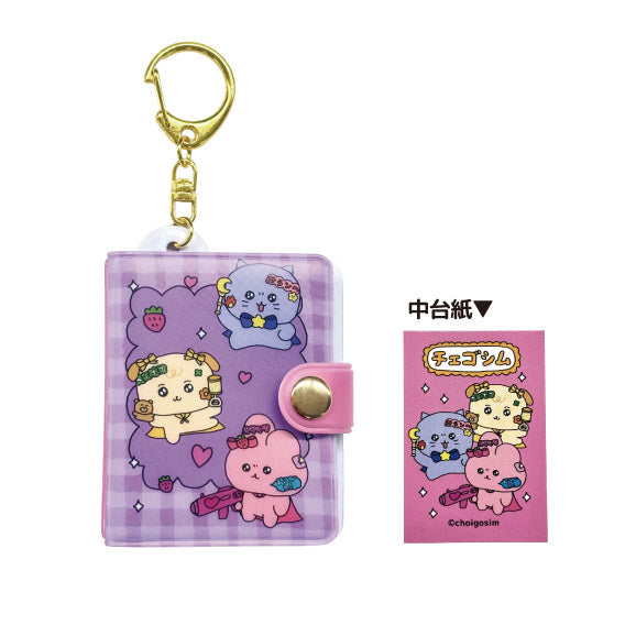チェゴシム(ゴシムレンジヤー)ミニミニフォトアルバムキーホルダー パープル - official product image | AniSmile