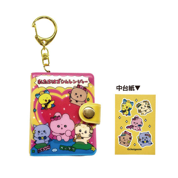 チェゴシム(ゴシムレンジヤー)ミニミニフォトアルバムキーホルダー ピンク - official product image | AniSmile