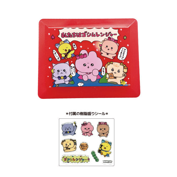 チェゴシム(ゴシムレンジヤー)コレクションケース レッド - official product image | AniSmile