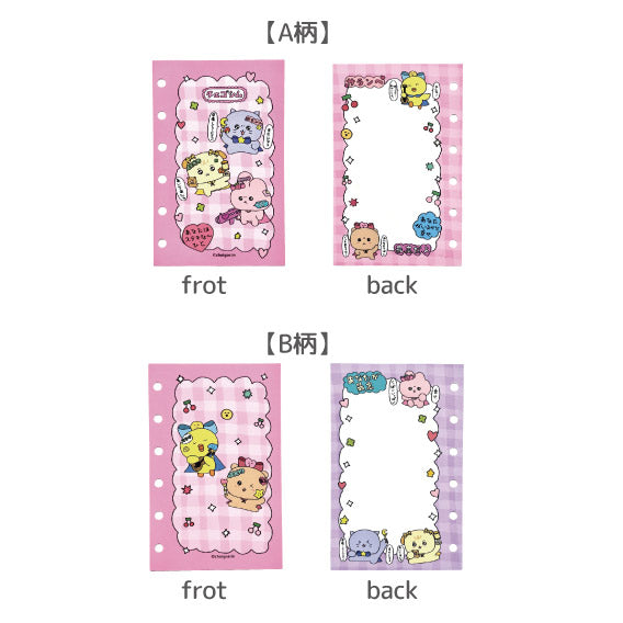 チェゴシム(ゴシムレンジヤー)シール台紙 ピンク - official product image | AniSmile