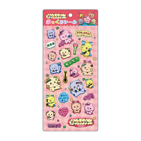 チェゴシム(ゴシムレンジヤー)プックリシール A - official product image | AniSmile