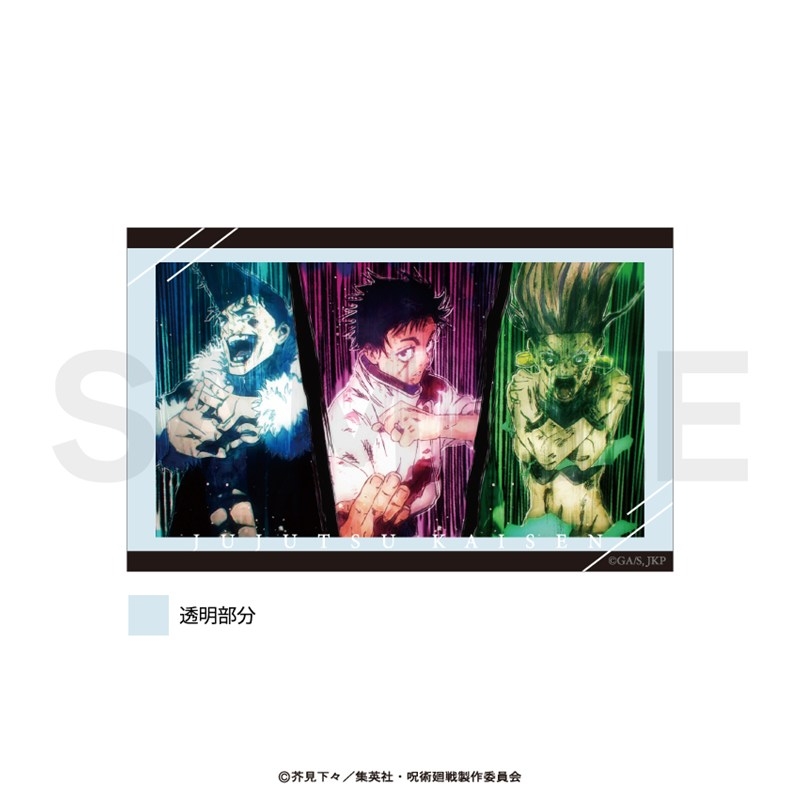 呪術廻戦 場面写アクリルブロック(死滅回游) 10 Image 2 | AniSmile